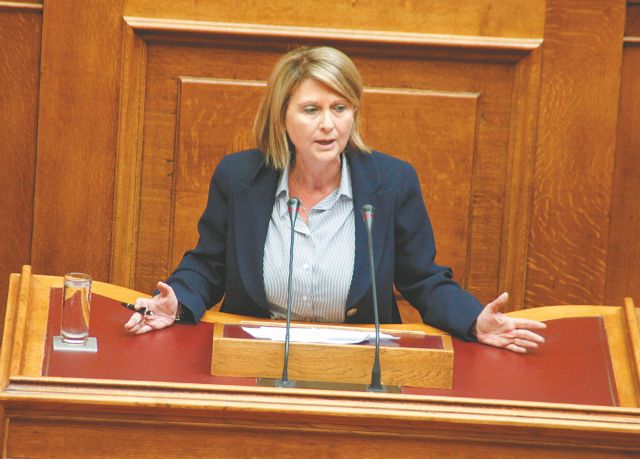 ND’s Voultepsi refuses search in Parliament