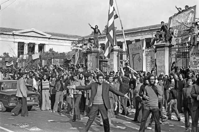 Παιδιά της δικτατορίας