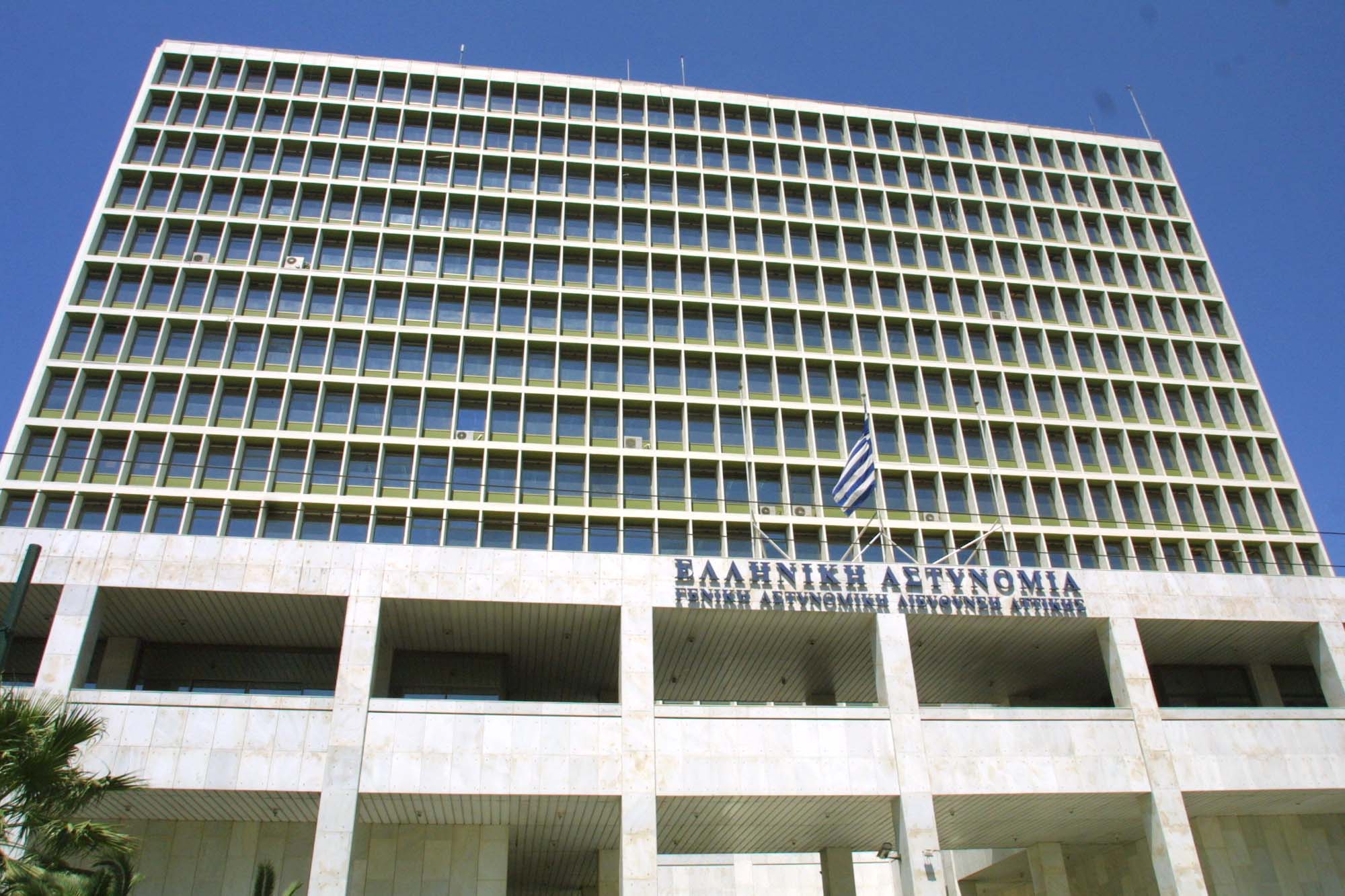 Μέσα στην Αντιτρομοκρατική