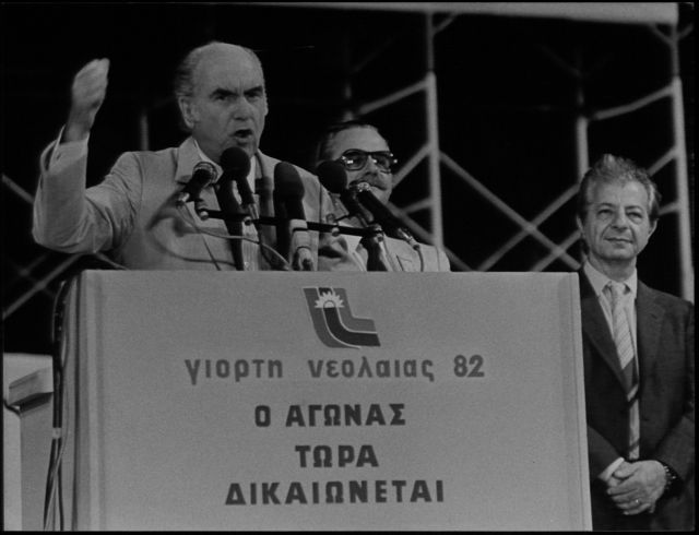 Ανατομία του ΠαΣοΚ