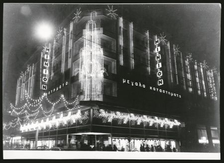 Η νύχτα που το «Μινιόν» έγινε στάχτη