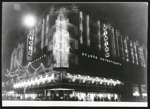 Η νύχτα που το «Μινιόν» έγινε στάχτη