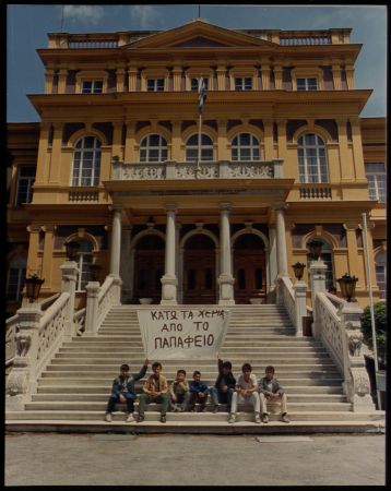 Ανακλήθηκε η άδεια λειτουργίας των ψυχοκοινωνικών οικοτροφείων «Ίρις»