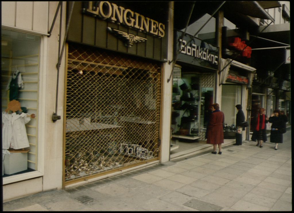 Σχεδιάζεται λύση για αναδιαρθρώσεις δανείων μικρομεσαίων επιχειρήσεων