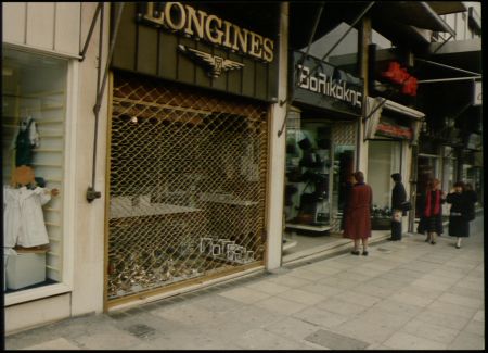 Σχεδιάζεται λύση για αναδιαρθρώσεις δανείων μικρομεσαίων επιχειρήσεων