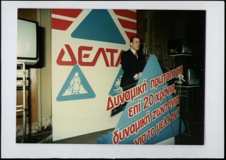 Τρία βραβεία για τη ΔΕΛΤΑ στα FAMOUS BRANDS 2014