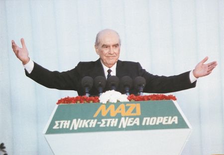 Το «φαινόμενο Ανδρέας Παπανδρέου»