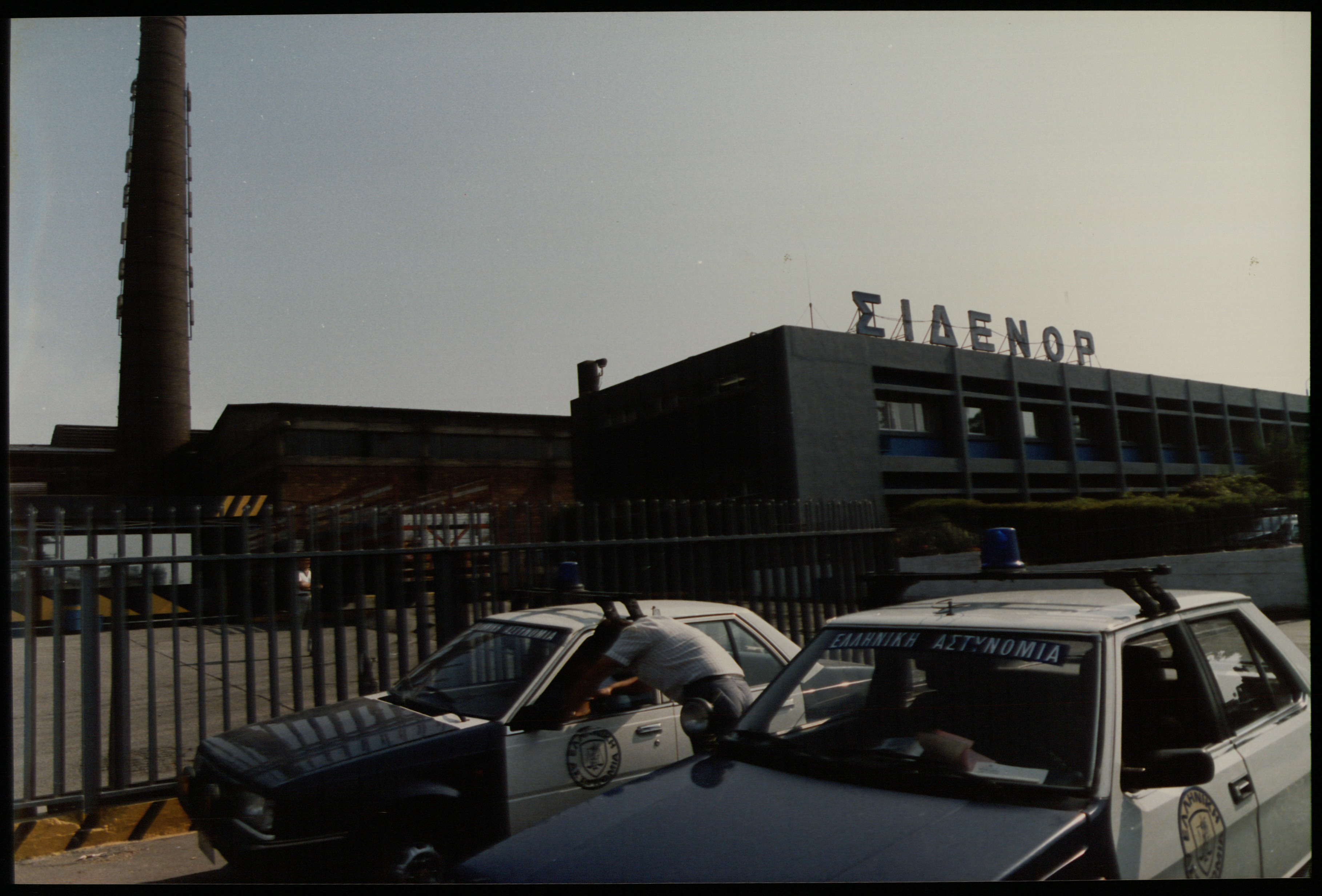 Ανάκαμψη μεγεθών για τη Σιδενόρ το πρώτο τρίμηνο του 2014