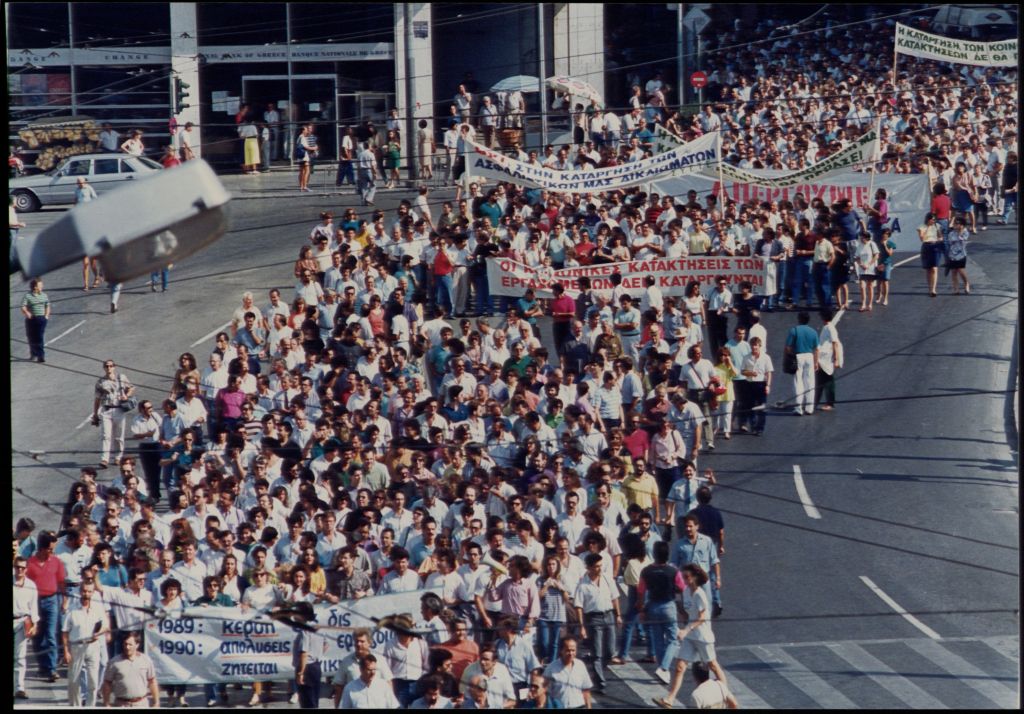 Ανοιχτό το κέντρο της Αθήνας