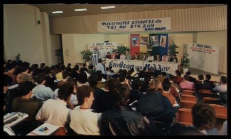 ΔΑΠ-ΝΔΦΚ: Κατάργηση ΕΦΕΕ και αναθεώρηση του άρθρου 16 για τα πανεπιστήμια