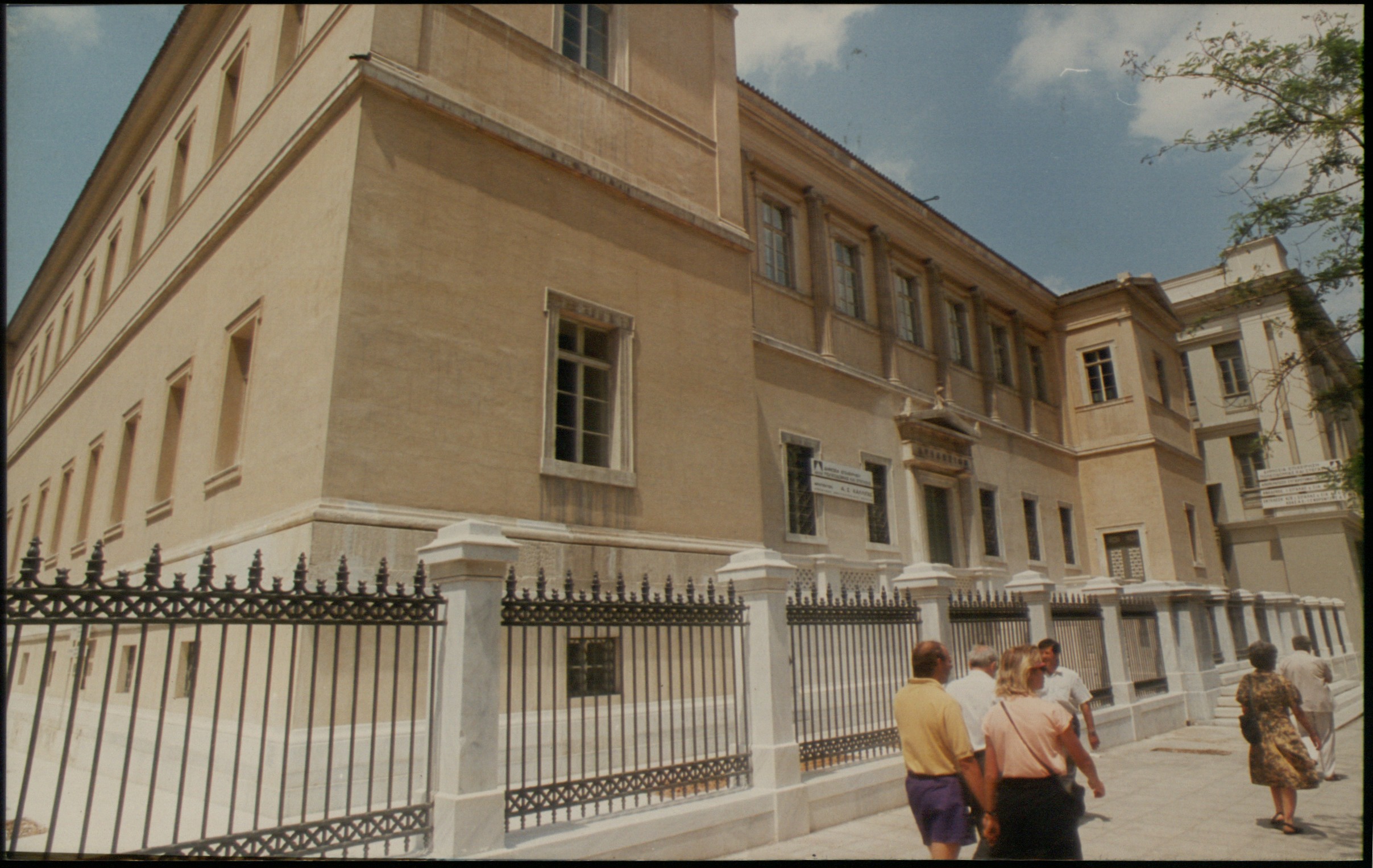 Αντισυνταγματική η αναδρομική περικοπή συντάξεων για τους καθηγητές ΑΕΙ