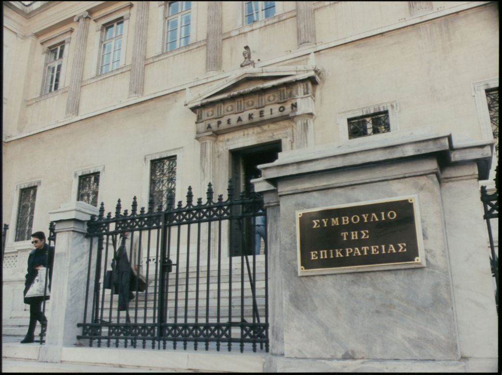 Σημαντική απόφαση ΣτΕ για ασφαλισμένους με αναπηρία