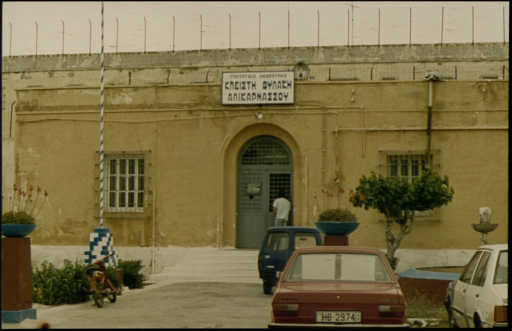 Συμπλοκή κρατουμένων στις φυλακές Αλικαρνασσού