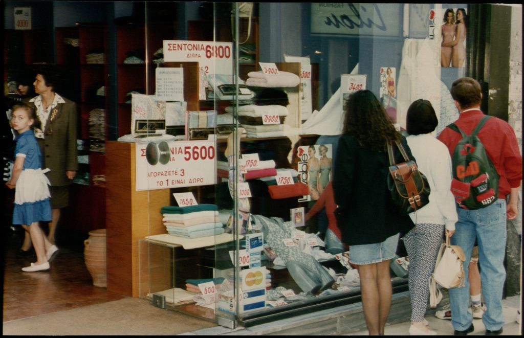 Πρόσθετη πίστωση 20 εκατ. ευρώ για χρηματοδότηση μικρομεσαίων