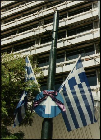 Στο ΣτΕ κατά του προστίμου από την Αρχή Προστασίας Δεδομένων το ΥΠΟΙΚ