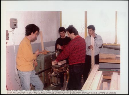 Κραυγή αγωνίας από τον Σύλλογο Συνδρόμου Down Ελλάδας