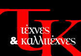 Ο Πετρούσκα στη Λυρική Σκηνή