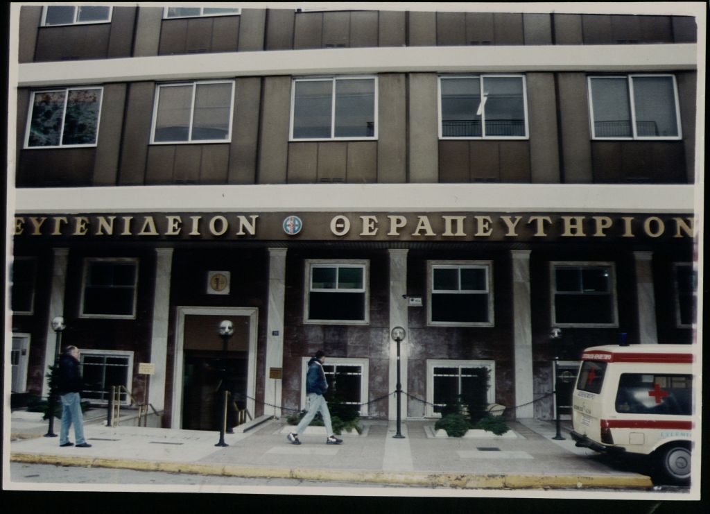 Συνεχίζεται η επίσχεση εργασίας στο Ευγενίδειο Θεραπευτήριο