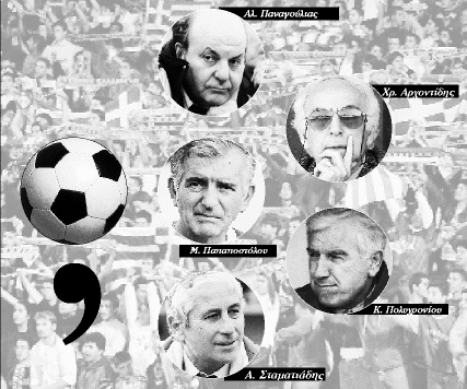 Ελληνας, ελληνοποιημένος ή ξένος