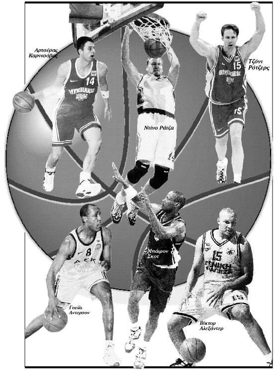 Πέφτει η δραχμή, ανεβαίνει ο Ράτζα!