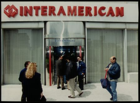 Interamerican: Αυξημένα κατά 27,8% τα κέρδη για το 2013