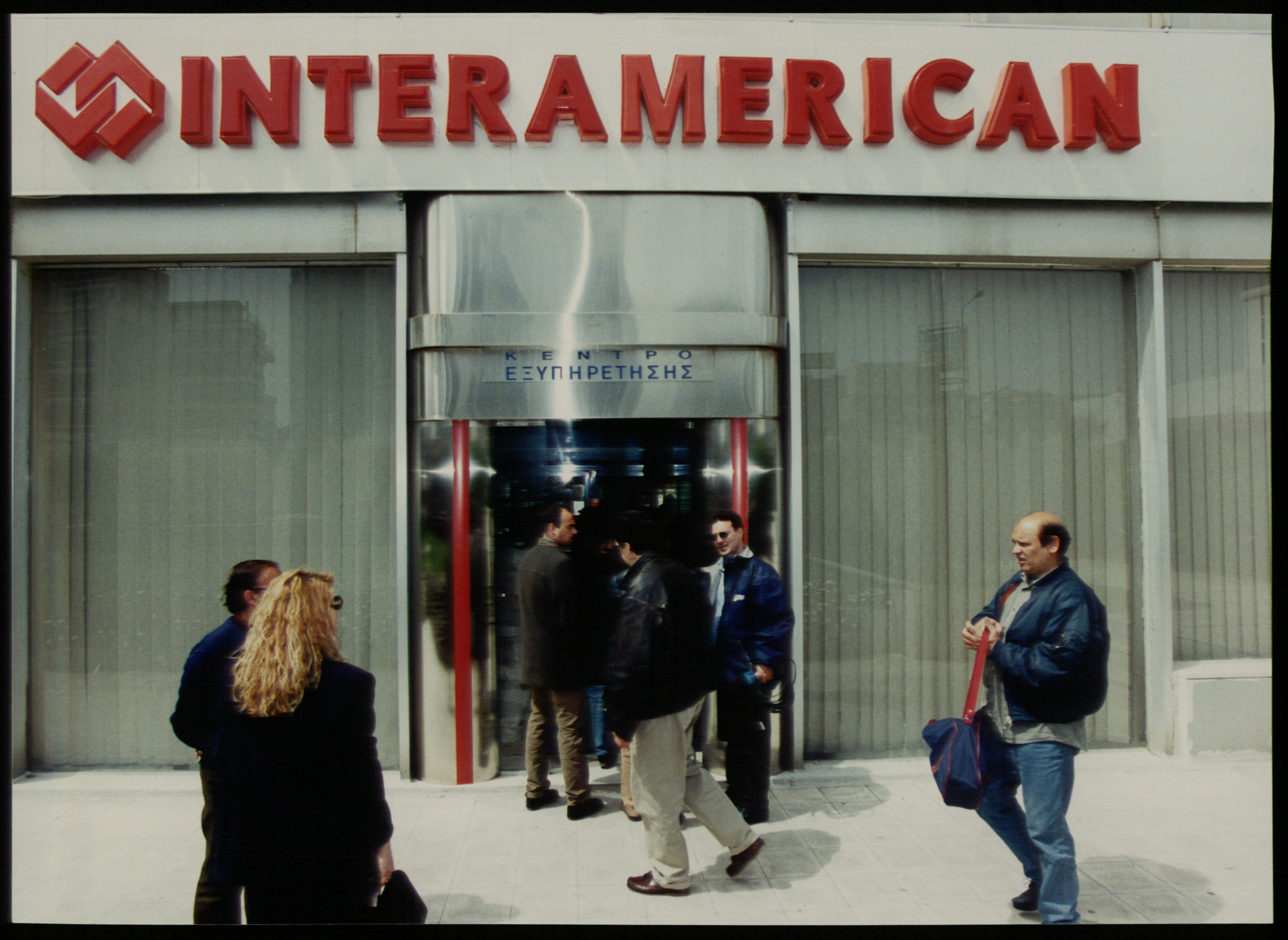 Interamerican: Αυξημένα κατά 27,8% τα κέρδη για το 2013