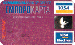 Κάρτες για όλα τα πορτοφόλια