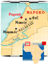 Μαρόκο