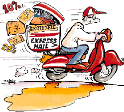 Ταχυμεταφορές με εκπτώσεις