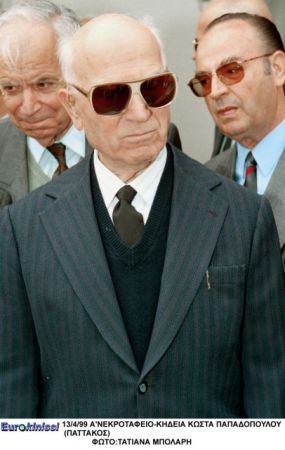 Πέθανε ο πραξικοπηματίας Στυλιανός Παττακός
