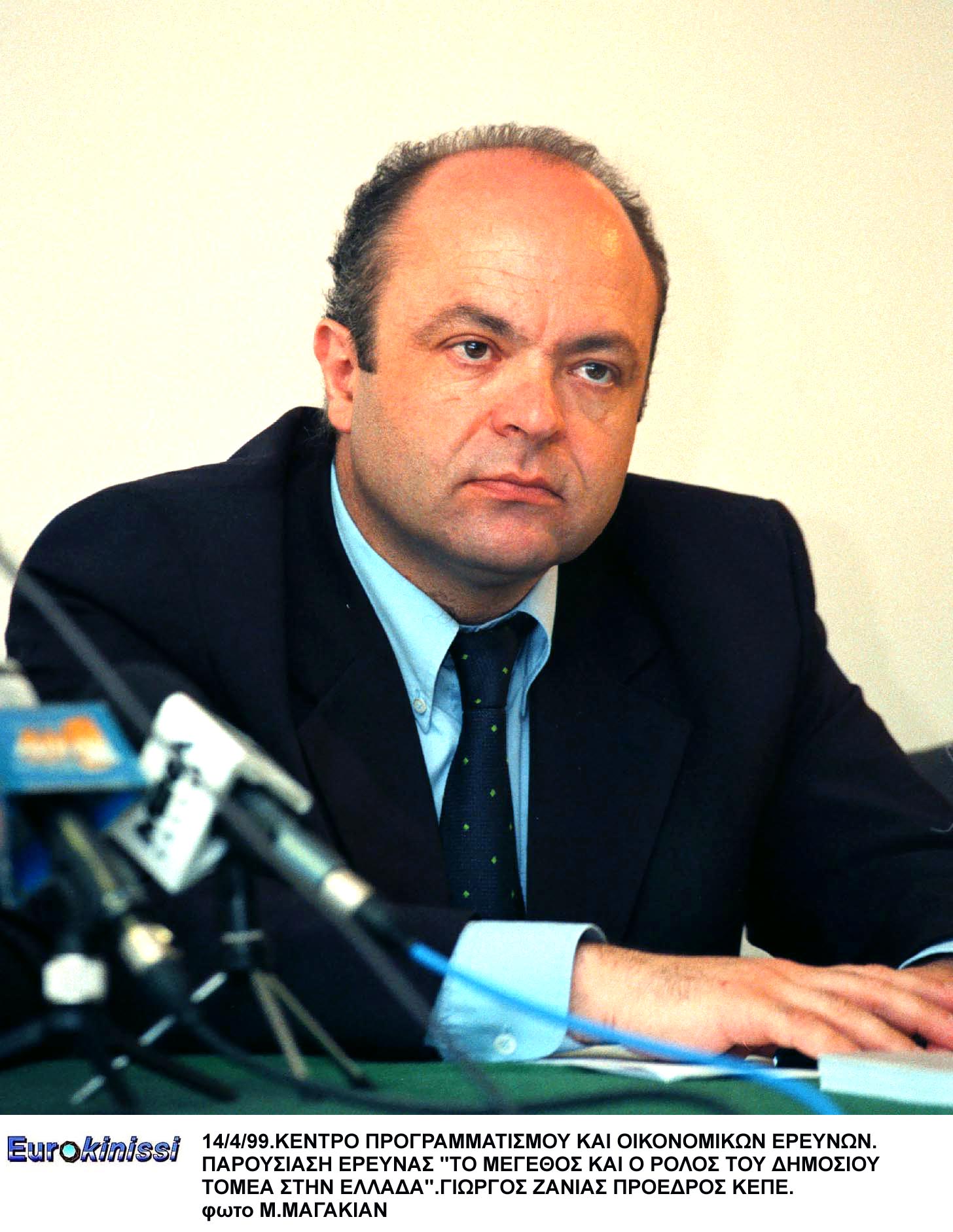 Ποιος είναι ο νέος υπουργός Οικονομικών Γιώργος Ζανιάς