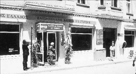 Οι ελληνικές τράπεζες στη βαλκανική αγορά