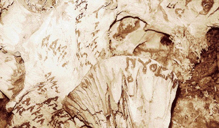 Η αναγκαιότητα της δημιουργίας ενός Μουσείου Σπηλαίων