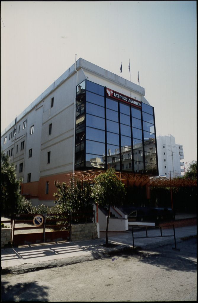 Το Ιατρικό Αθηνών επενδύει στην Εταιρική Κοινωνική Ευθύνη