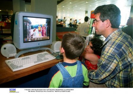 Ερευνα: Τι «γράφει» η αναζήτηση των παιδιών στο Διαδίκτυο