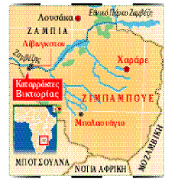 Καταρράκτες της Βικτωρίας