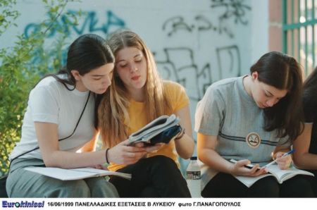 Με κρατική επικύρωση θα δίδονται τα απολυτήρια των ιδιωτικών σχολείων