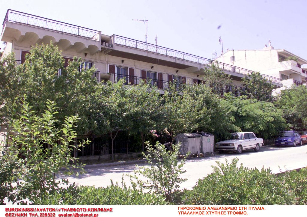 Η ύφεση επηρέασε και τον κλάδο των Μονάδων Φροντίδας Ηλικιωμένων