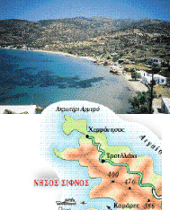 Σίφνος