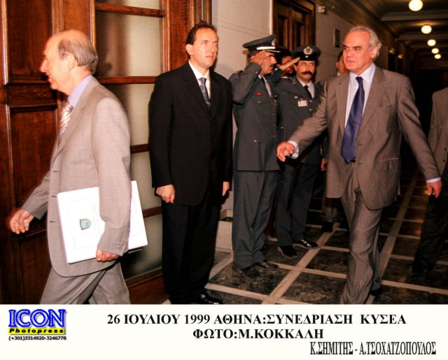 Τα μέλη του ΚΥΣΕΑ της δεκαετίας 1990 στο Εφετείο για τα εξοπλιστικά