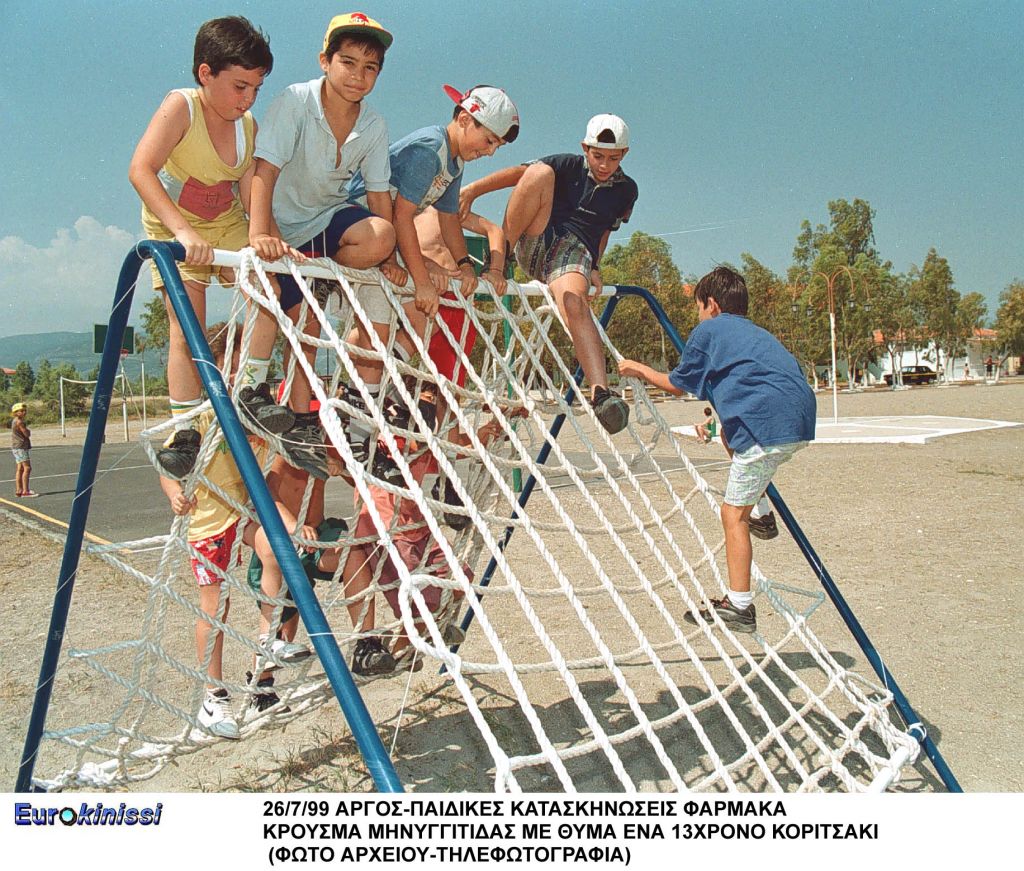 Εως την Παρασκευή οι αιτήσεις για τις παιδικές κατασκηνώσεις του ΟΑΕΔ