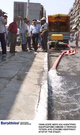 Χωρίς νερό τα Χανιά λόγω βλάβης σε κεντρικό αγωγό