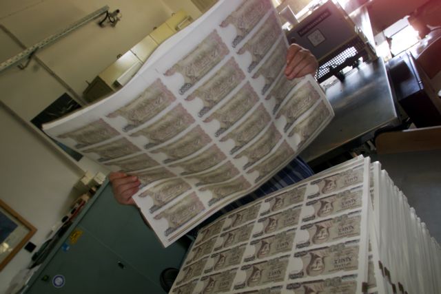 Νέες εποχές