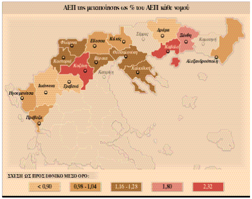 Ετσι θα γίνει Ελντοράντο η Βόρεια Ελλάδα