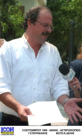 Πέθανε σε ηλικία 61 ετών ο σεισμολόγος Γιώργος Σταυρακάκης