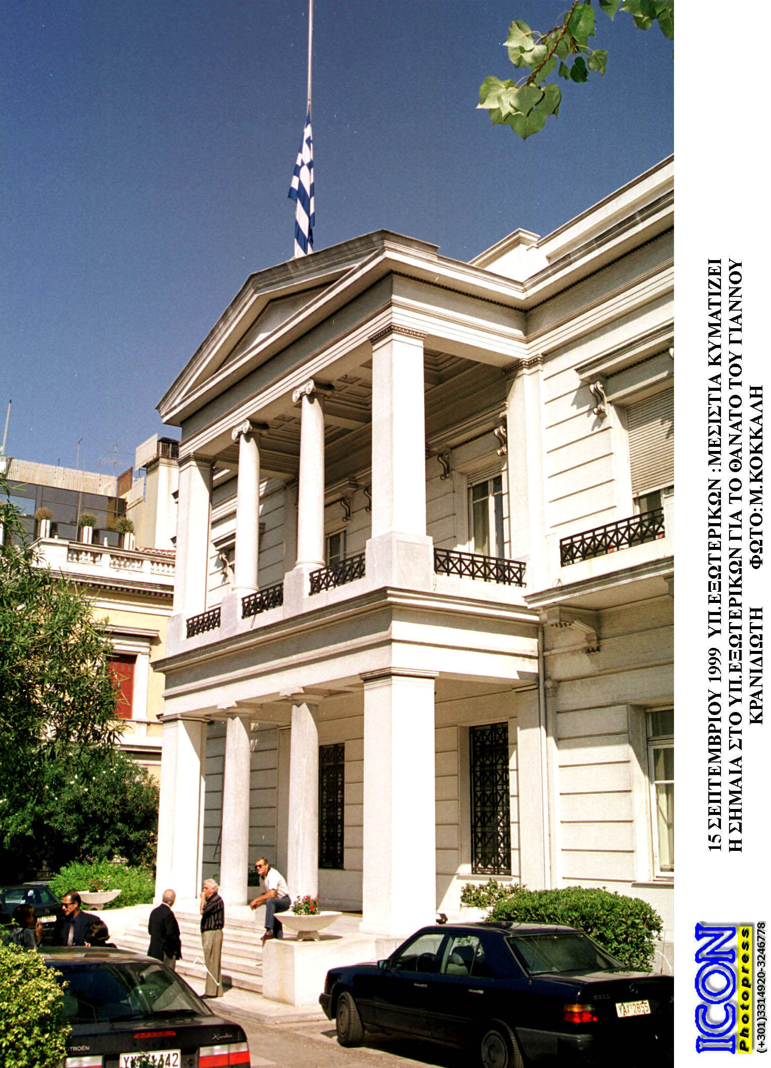 Πέθανε ο Νικόλαος Πάζιος, πρέσβης της Ελλάδας στη Μαδρίτη