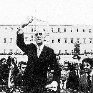 Από τον Καραμανλή σε Καραμανλή