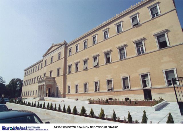 Τι λένε κυβέρνηση και Βουλή για τα αναδρομικά σε συνταξιούχους βουλευτές | tovima.gr