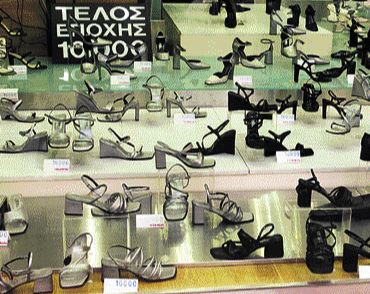 Για ψώνια στον Πειραιά