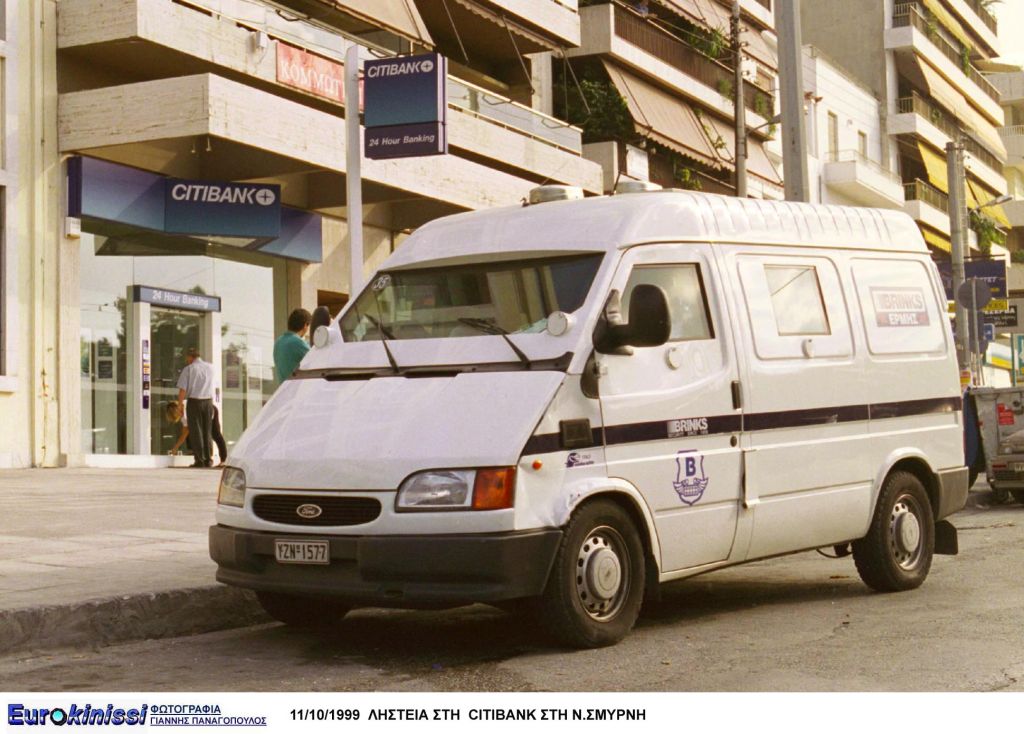 Προσλήψεις 120 ατόμων από την G4S σε Αθήνα και Θεσσαλονίκη